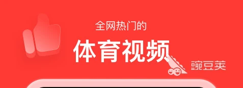 如何使用智能健身设备进行篮球专项训练_1